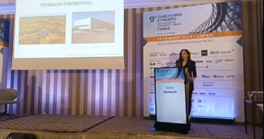 povas conference presentation